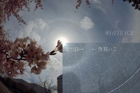 外接ハロ