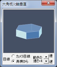 氷晶